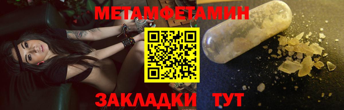 Чебаркуль  АМФЕТАМИН  Вход с VPN  shop официальный сайт  Амфетамин Premium 