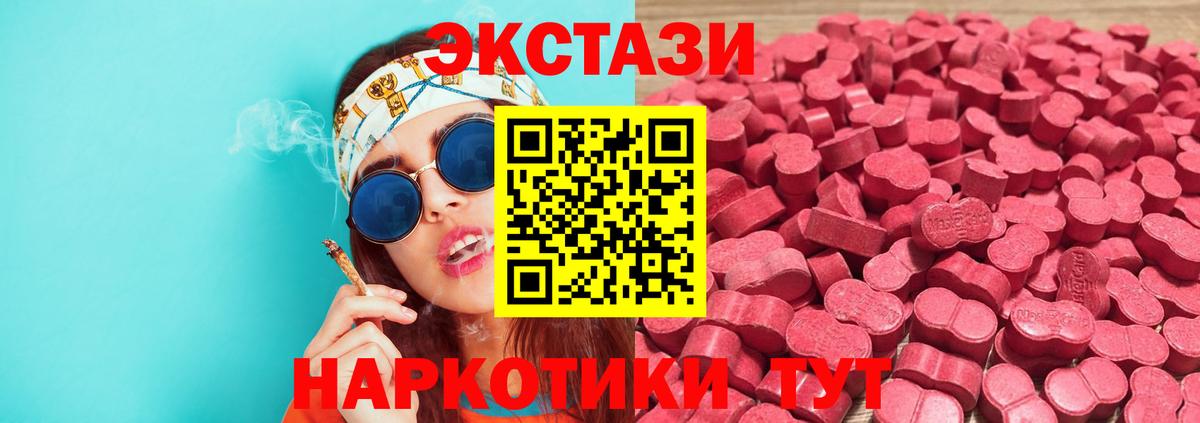 Экстази Дубай Чебаркуль