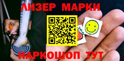 ALPHA-PVP Наро-Фоминск