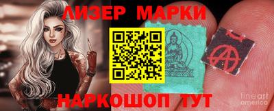 ALPHA-PVP Наро-Фоминск