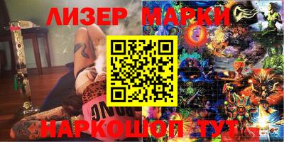 ALPHA-PVP Наро-Фоминск