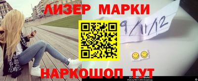 ALPHA-PVP Наро-Фоминск