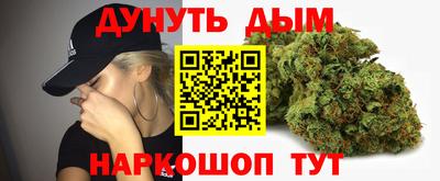 ALPHA-PVP Наро-Фоминск