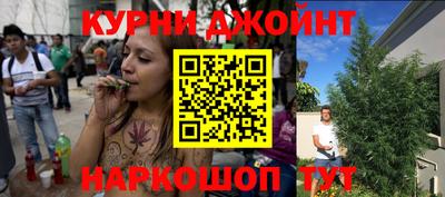 ALPHA-PVP Наро-Фоминск