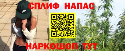 ALPHA-PVP Наро-Фоминск