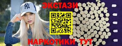 ECSTASY Нальчик