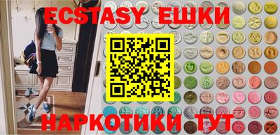 ECSTASY Нальчик