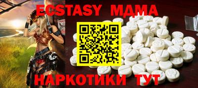 ALPHA-PVP Наро-Фоминск