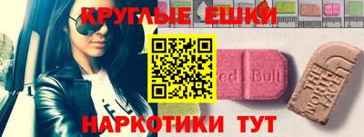 ECSTASY Нальчик