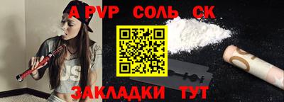 a pvp Нарткала