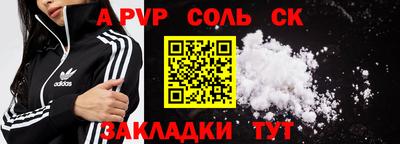 a pvp Нарткала