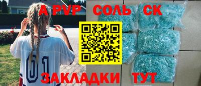 a pvp Нарткала