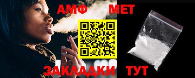 ALPHA-PVP Наро-Фоминск