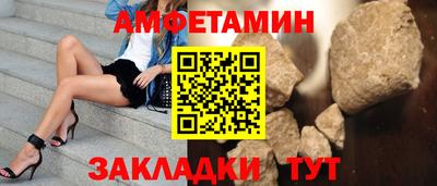 ALPHA-PVP Наро-Фоминск