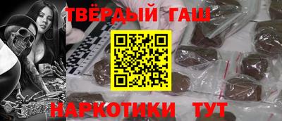 ALPHA-PVP Наро-Фоминск