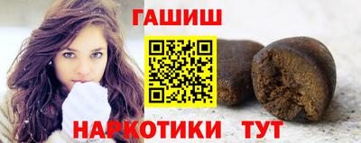 ALPHA-PVP Наро-Фоминск