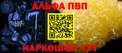 a pvp Нарткала