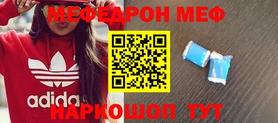 ALPHA-PVP Наро-Фоминск