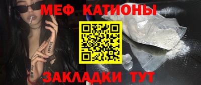 ALPHA-PVP Наро-Фоминск