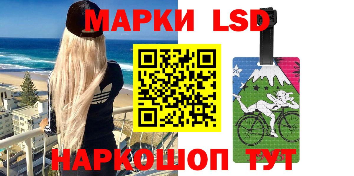 Чебаркуль  Марки NBOMe  Вход с VPN  Марки N-bome 1,5мг  Марки N-bome 1,5мг 