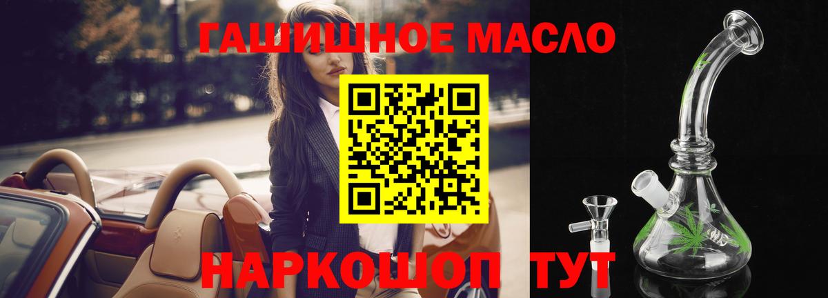 ТГК вейп с тгк Чебаркуль