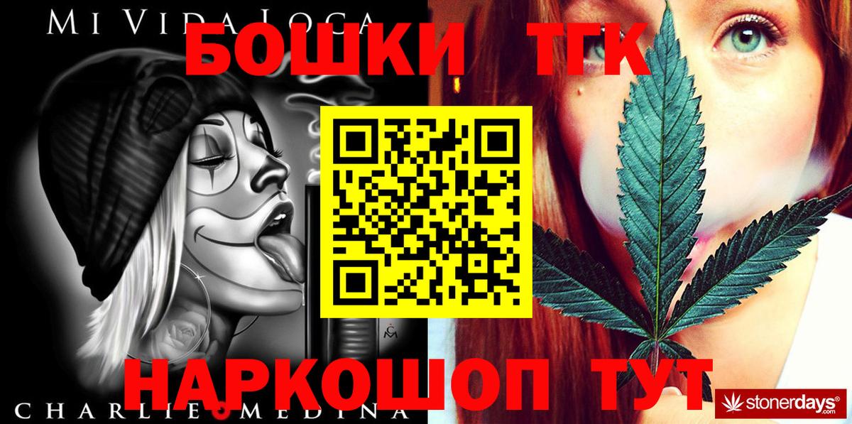 Бошки марихуана VHQ  Вход с VPN  Канабис ГИДРОПОН  Марихуана MAZAR  Чебаркуль 